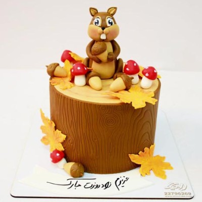 کیک پاییز و سنجاب