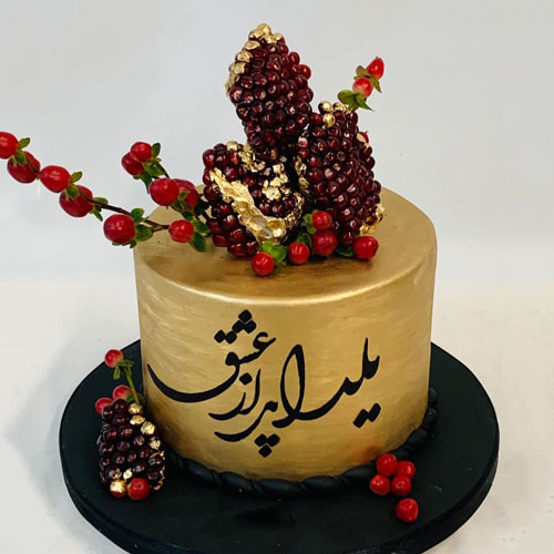 کیک یلدا طلایی